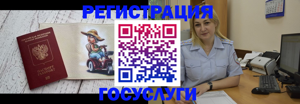 где прописаться в Дербенте