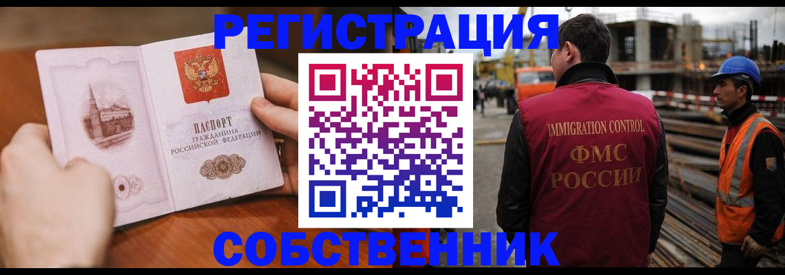 временная регистрация госуслуги в Дербенте