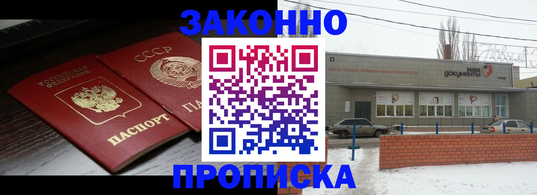 регистрация для школы в Дербенте