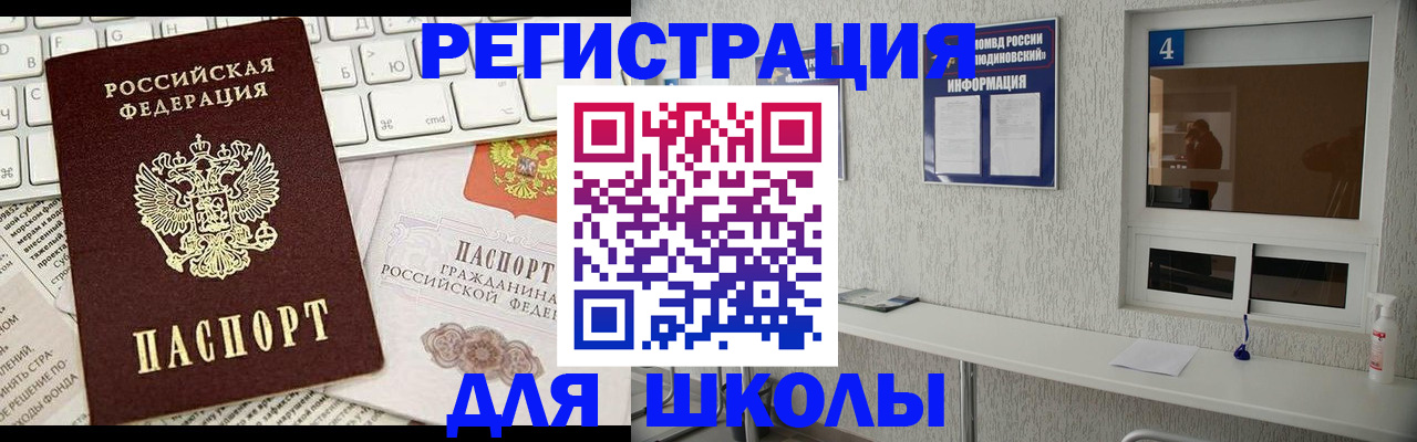 временная регистрация гарантия в Дербенте